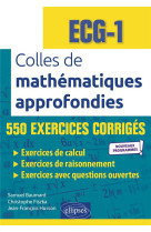 Mathematiques approfondies : ecg-1  -  nouveaux programmes