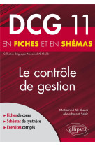 Dcg 11 : le controle de gestion en fiches et en schemas