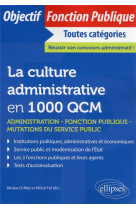 La culture administrative en 1000 qcm : administration, fonction publique, mutations du secteur publique