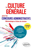 La culture generale pour les concours administratifs : methodologie et fiches de revision