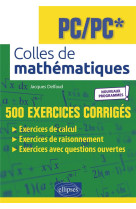 Colles de mathematiques : pc/pc*  -  programme 2022