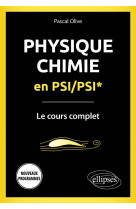 Physique-chimie en psi/psi* : le cours complet  -  programme 2022 (edition 2022)