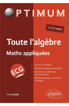 Toute l'algebre : ecg maths appliquees