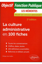 La culture administrative en 100 fiches (2e edition)