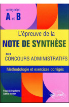 L'epreuve de la note de synthese aux concours administratifs : methodologie et exercices corriges