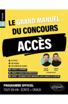 Le grand manuel du concours acces (programme officiel : ecrits + oraux) (edition 2024)