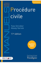 Procedure civile (edition 2022)