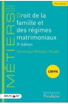 Droit de la famille et des regimes matrimoniaux (2e edition)