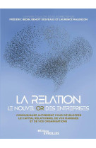 La relation, le nouvel or des entreprises