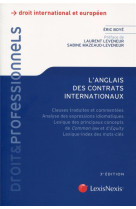 L'anglais des contrats internationaux (3e edition)