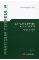 La participation aux acquets (4e edition)