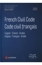 French civil code  -  code civil francais (edition 2020)