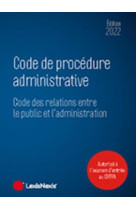 Code de procedure administrative (edition 2022)