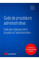 Code de procedure administrative 2023