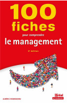 100 fiches pour comprendre le management