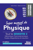 Super manuel de physique : semestre 2 (5e edition)