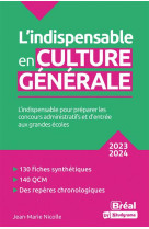 L'indispensable en culture generale (edition 2023/2024)