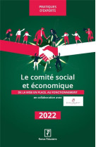 Le comite social et economique (edition 2022)