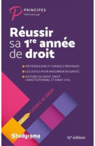 Reussir sa premiere annee de droit