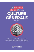 Le grand livre de culture generale (15e edition)