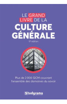 Le grand livre de culture generale