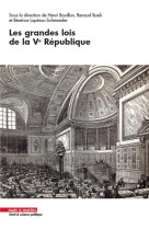 Les grandes lois de la ve republique