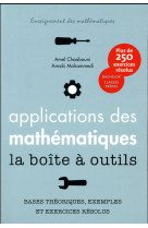 Applications des mathematiques