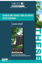 Cession de droits sociaux et droit des contrats : apports reciproques