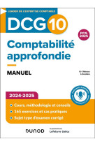 Dcg 10 - comptabilite approfondie - dcg 10 - dcg 10 - comptabilite approfondie - manuel 2024-2025