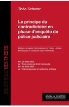 Le principe du contradictoire en phase d'enquete de police judiciaire