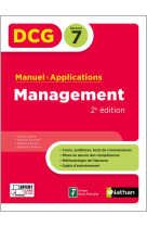 Management - dcg - epreuve 7 - manuel et applications - 2024