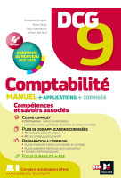 Dcg 9 - comptabilite - manuel et applications a jour pcg 2025 edition