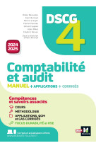 Dscg 4 - comptabilite et audit - manuel et applications - millesime 2024-2025