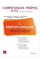 Competences prepas : maths  -  bcpst-veto 1re annee