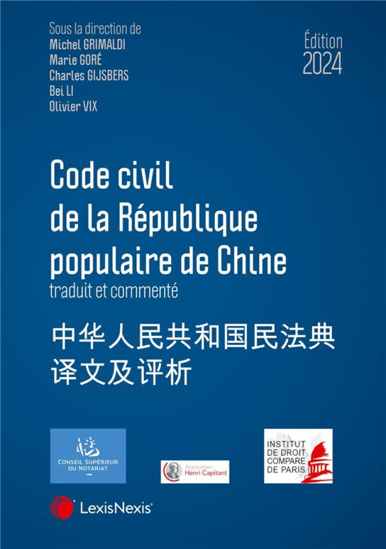 CODE CIVIL DE LA REPUBLIQUE POPULAIRE DE CHINE (EDITION 2023) - VIX/GRIMALDI/GORE - Lexis Nexis/Litec