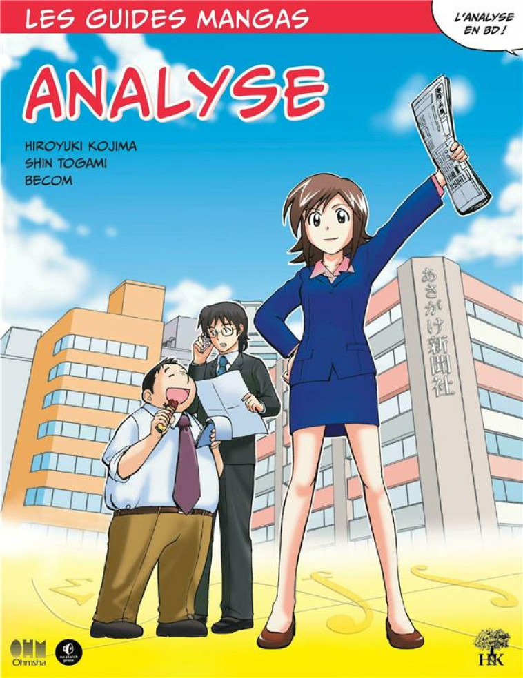 LES GUIDES MANGA : ANALYSE - KOJIMA HIROYUKI - H et K